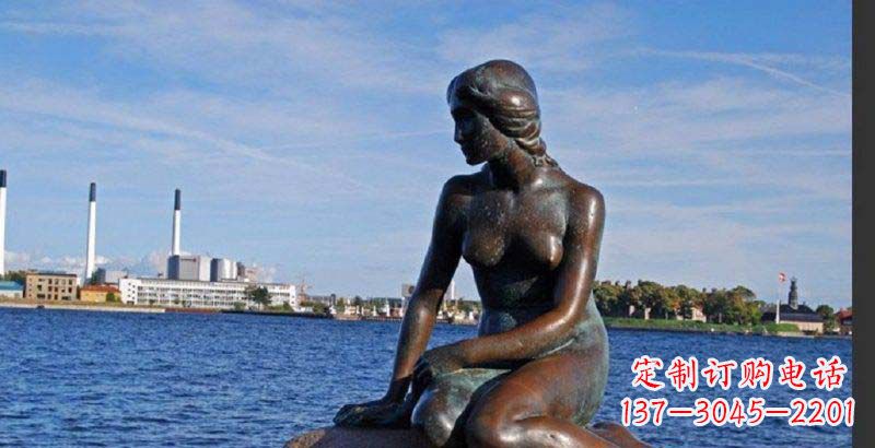 绵阳美人鱼丹麦标志铜雕