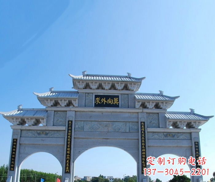 绵阳莫向外求三门石牌坊