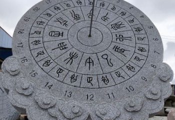 绵阳花岗岩日晷雕塑——表达您的珍贵瞬间