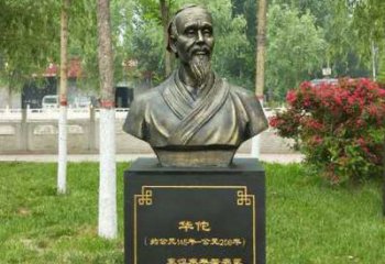 绵阳中领雕塑-华佗古代名医特色铜雕