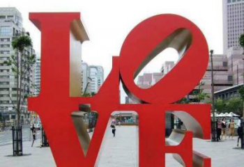 绵阳精致工艺，打造出艺术感的英文字母雕塑