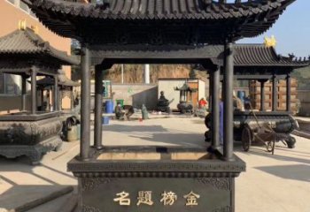 绵阳金榜题名香炉铜鼎
