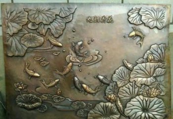 绵阳九鲤铜质荷花浮雕塑介绍