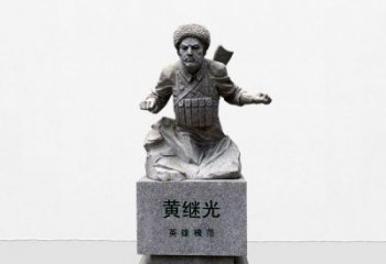 绵阳抗战英雄黄继光石雕半身像雕塑，让历史永不凋谢