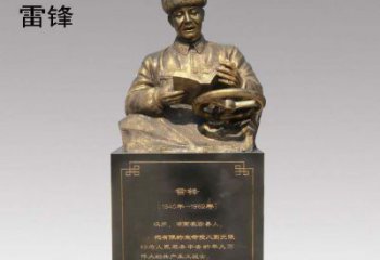 绵阳传承精神，赞颂历史——中领雕塑雷锋铜雕