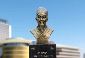 绵阳李时珍雕塑，欣赏历史名人的面貌