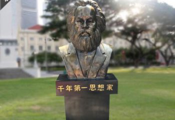 绵阳马克思胸像铜雕，悠久历史的象征