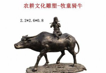 绵阳中领雕塑：精美牧童骑牛铜雕