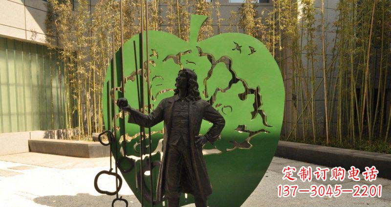 绵阳苹果铜雕,传承西方经典名人物牛顿