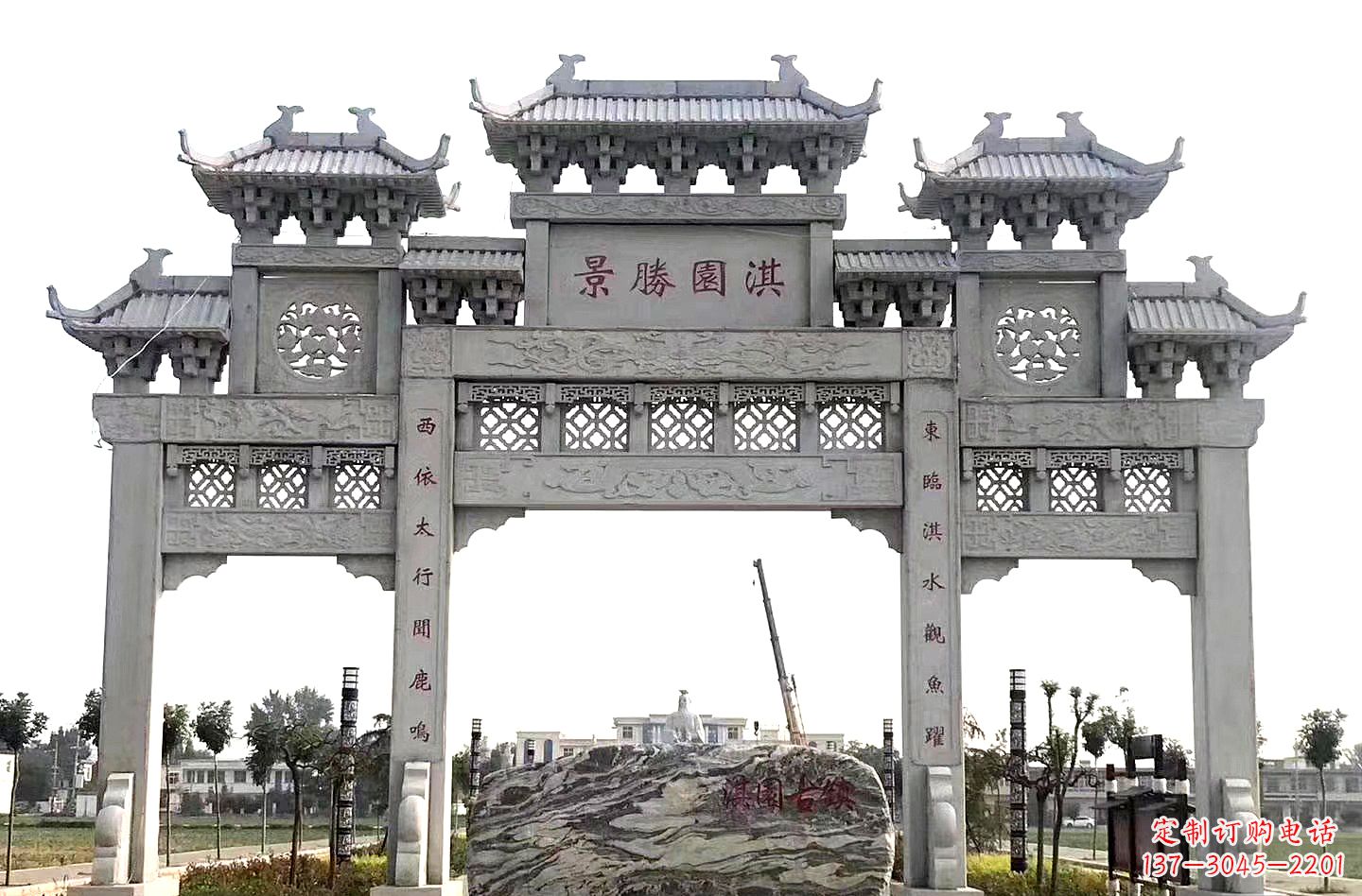 绵阳南方村口石雕牌坊