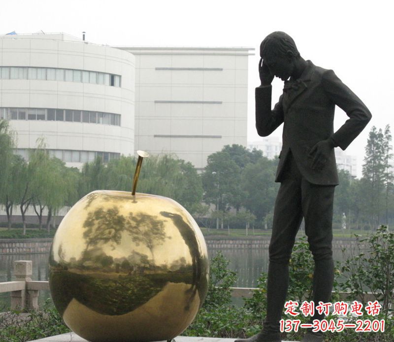绵阳中领雕塑:专业定制精美牛顿铜雕
