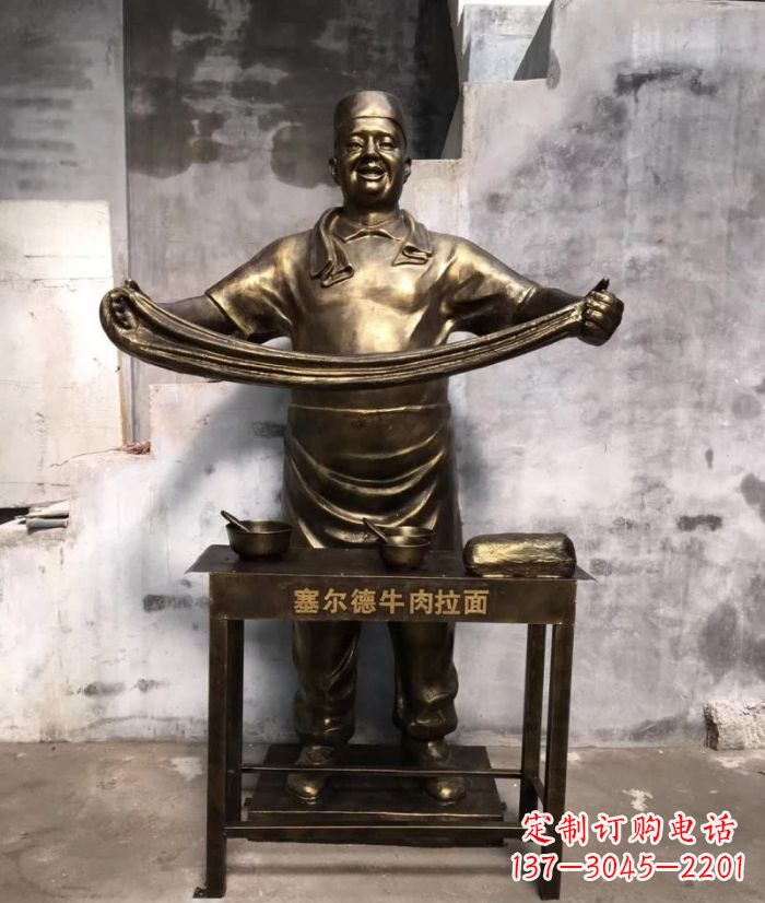 绵阳牛肉拉面铜雕塑—艺术精雕细刻