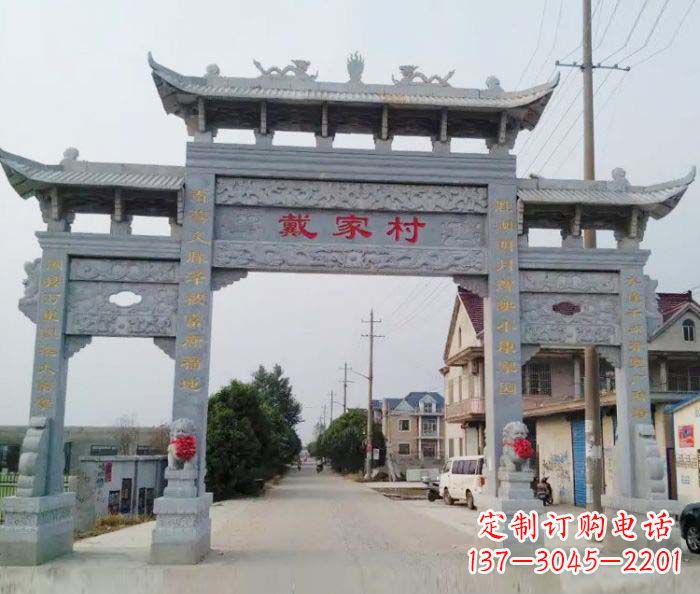绵阳精美绝伦的农村三门牌坊石雕