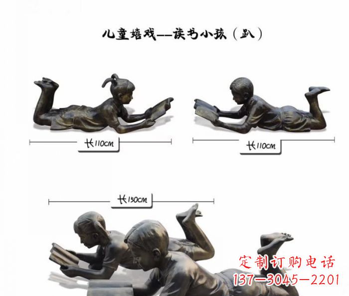 绵阳雕刻您的未来·趴着读书的学生铜雕