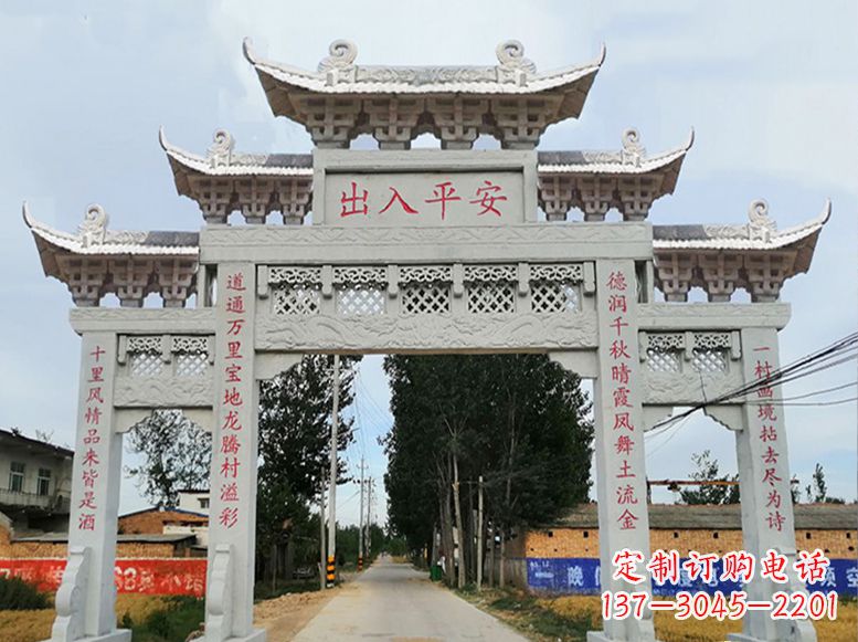 绵阳牌坊石雕的牌楼