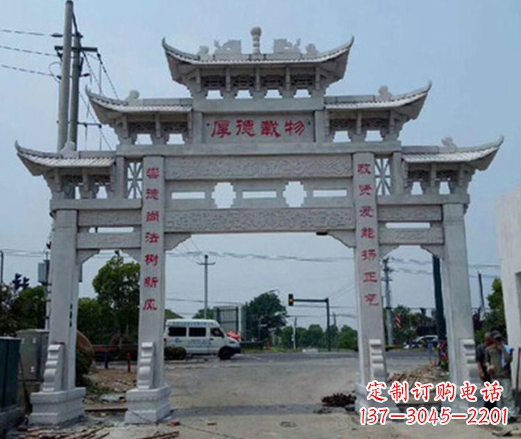 绵阳牌楼石雕图片