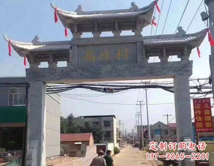 绵阳牌楼石牌坊