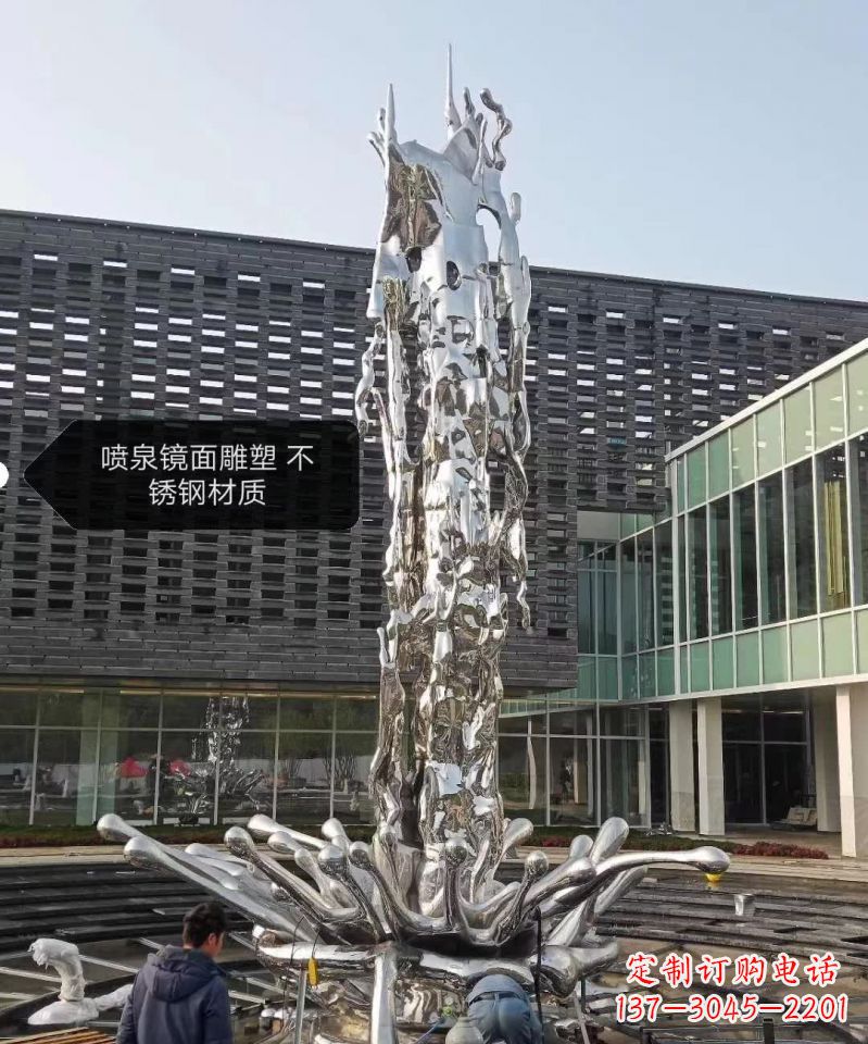 绵阳喷泉镜面不锈钢雕塑