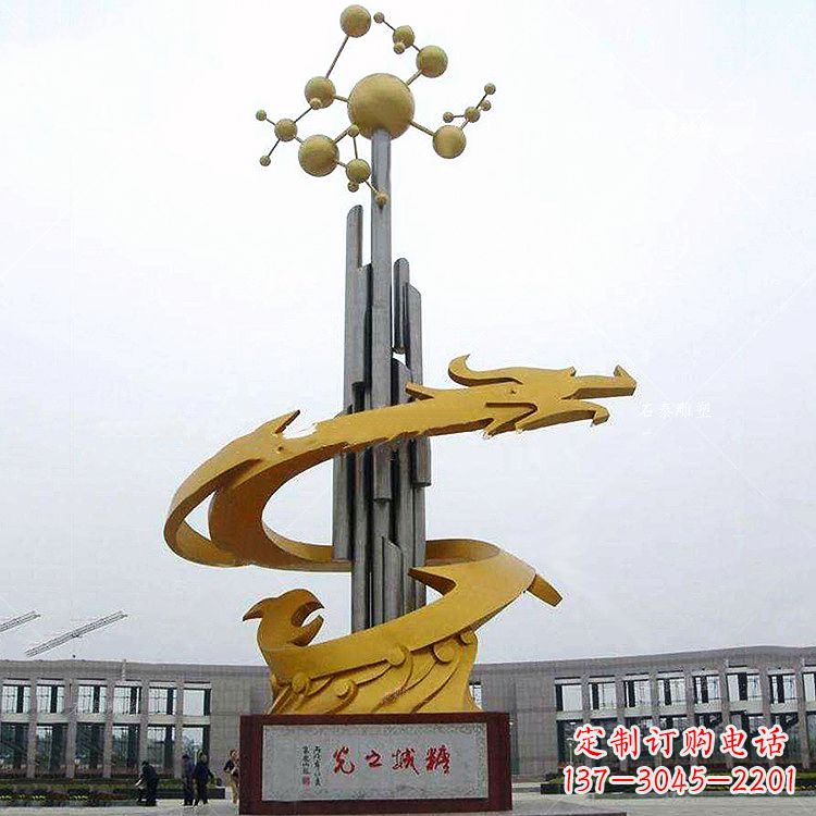 绵阳企业标识龙升不锈钢景观雕塑