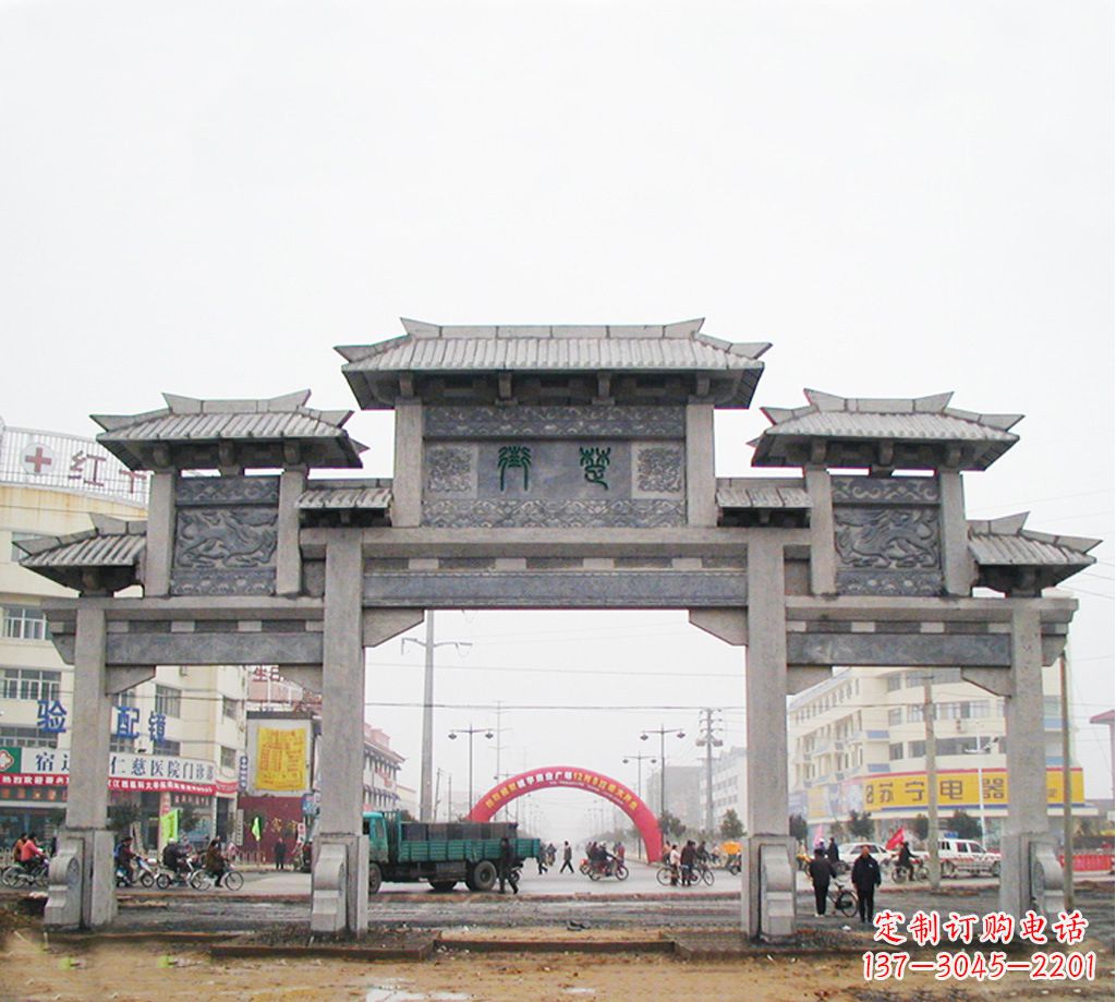 绵阳青石牌坊