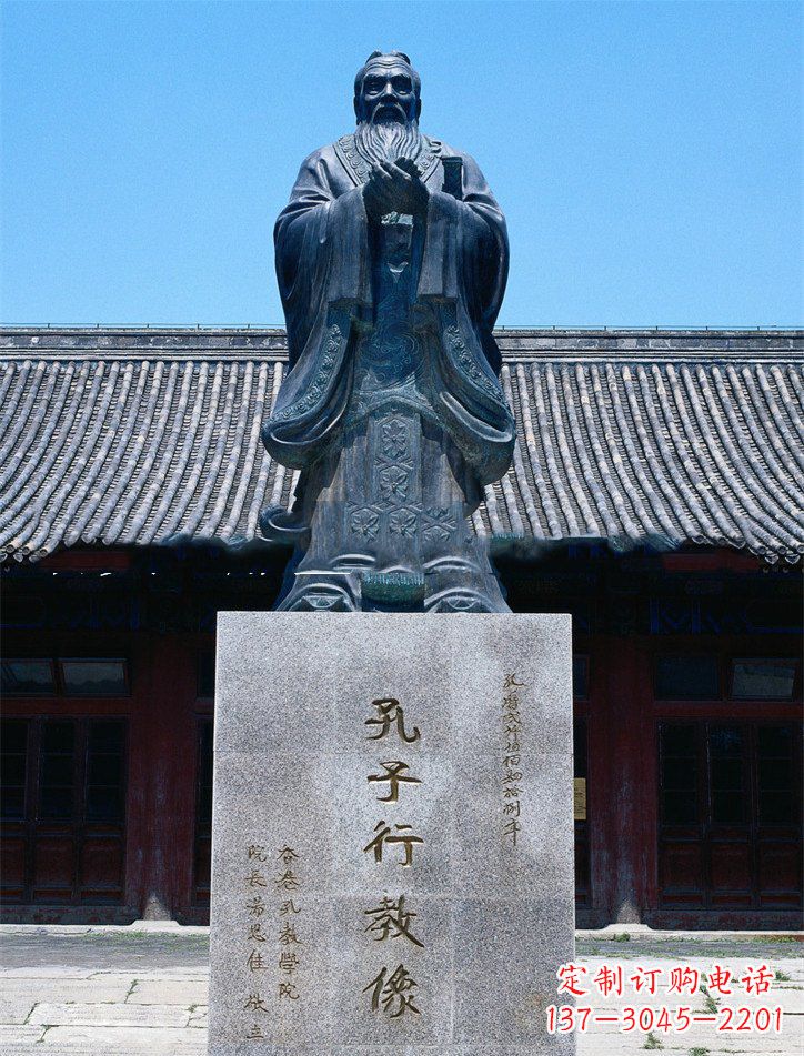 绵阳传承古代文化——青铜孔子雕塑