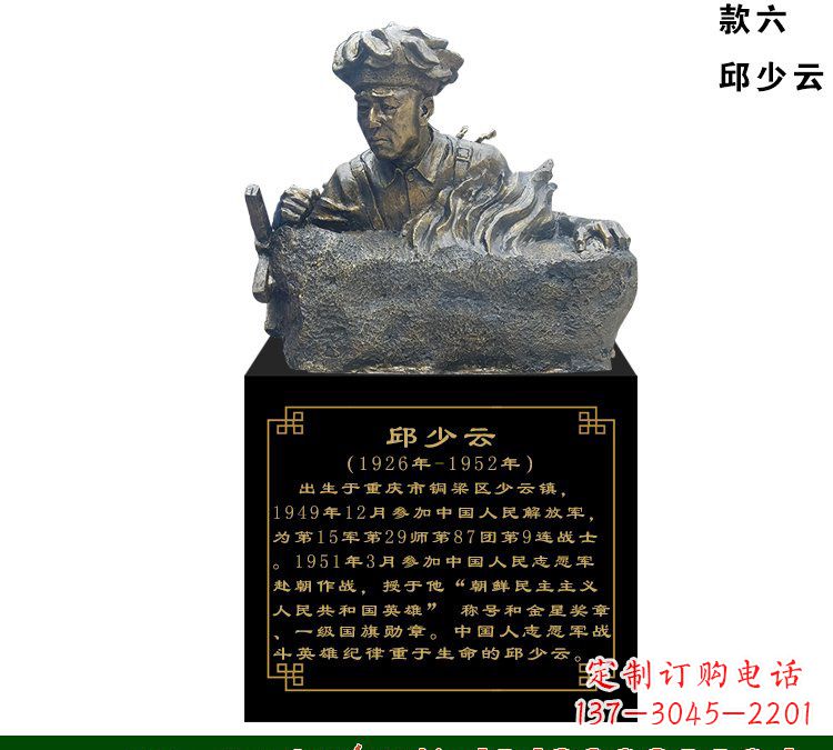 绵阳中领雕塑是一家雕塑定制厂家,专注于雕塑艺…