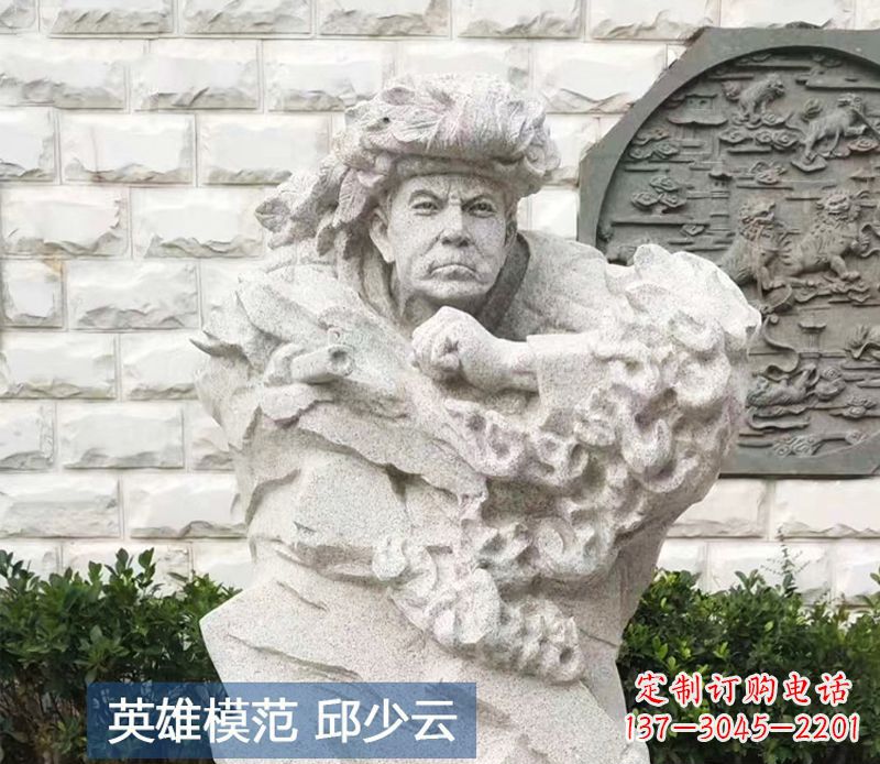 绵阳纪念邱少云烈士的石雕艺术品