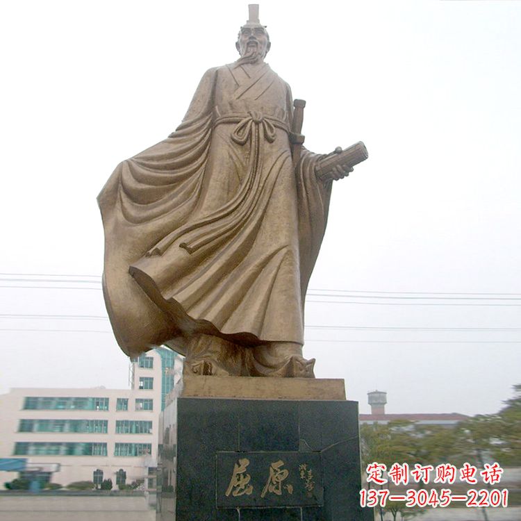 绵阳屈原雕塑,华夏悠久文化之精粹