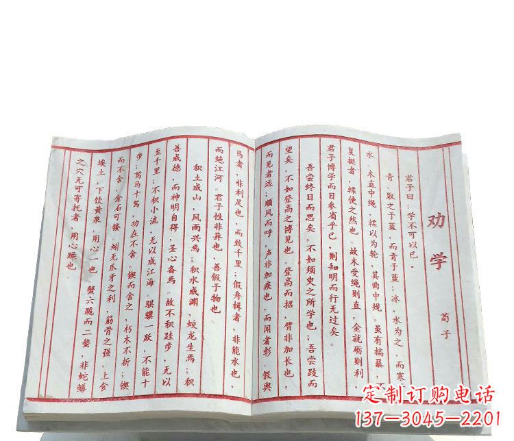 绵阳精致石雕书籍——典雅表达艺术之精髓