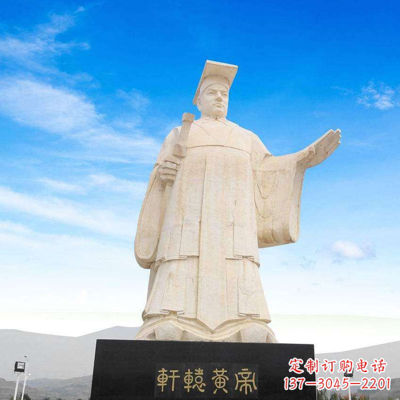 绵阳轩辕黄帝石雕–雕塑定制的艺术之作