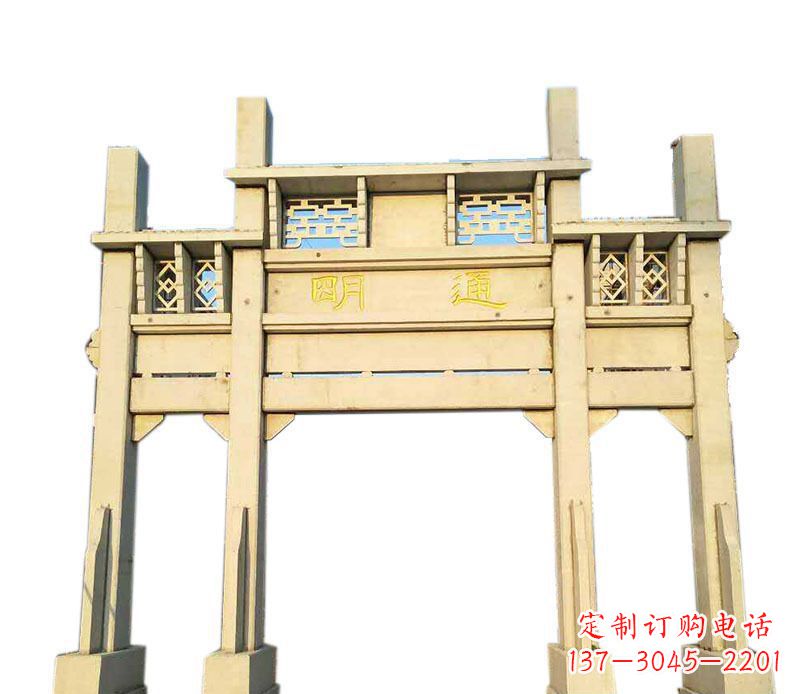 绵阳三门仿古牌坊石雕 (3)