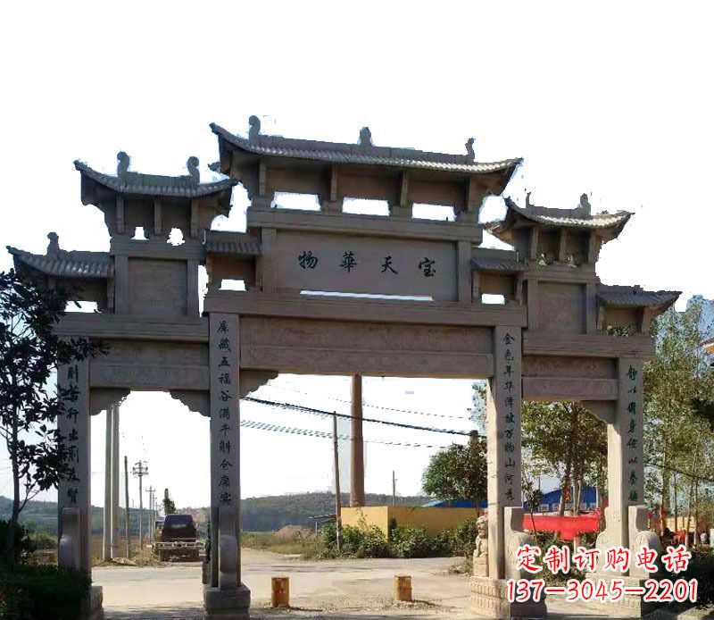 绵阳三门仿古牌坊石雕 (6)