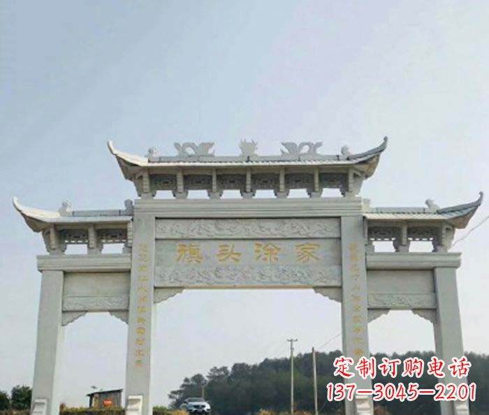 绵阳三门牌坊石雕在中国的文化传统中,表示着历…
