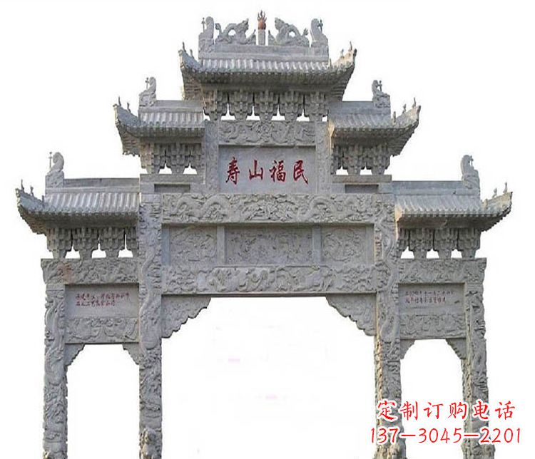 绵阳三门牌坊石雕,展示喜庆祥和