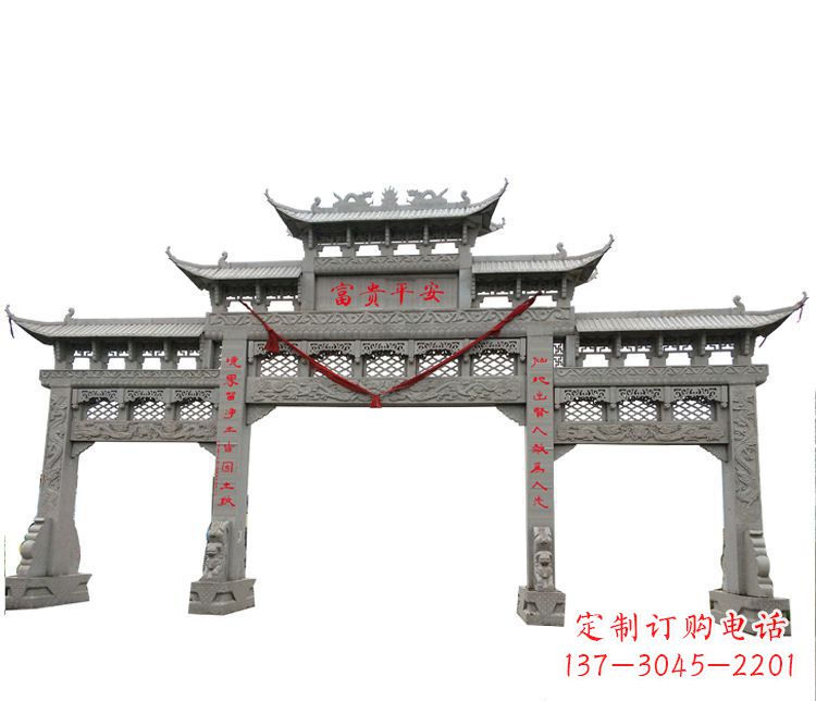绵阳三门牌坊石雕:让您的空间增添宁静优雅