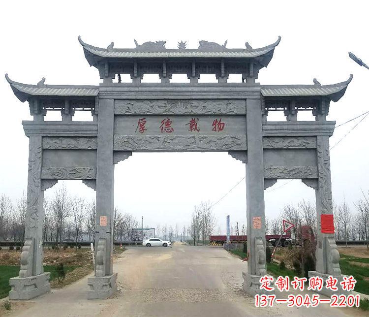 绵阳三门牌坊石雕,精美雕塑定制