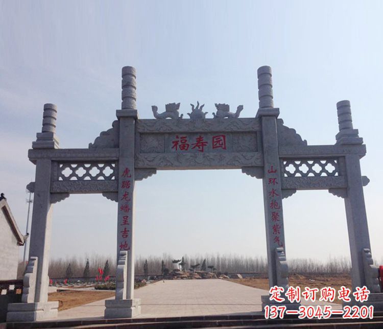 绵阳牌坊石雕--三门中领雕塑定制