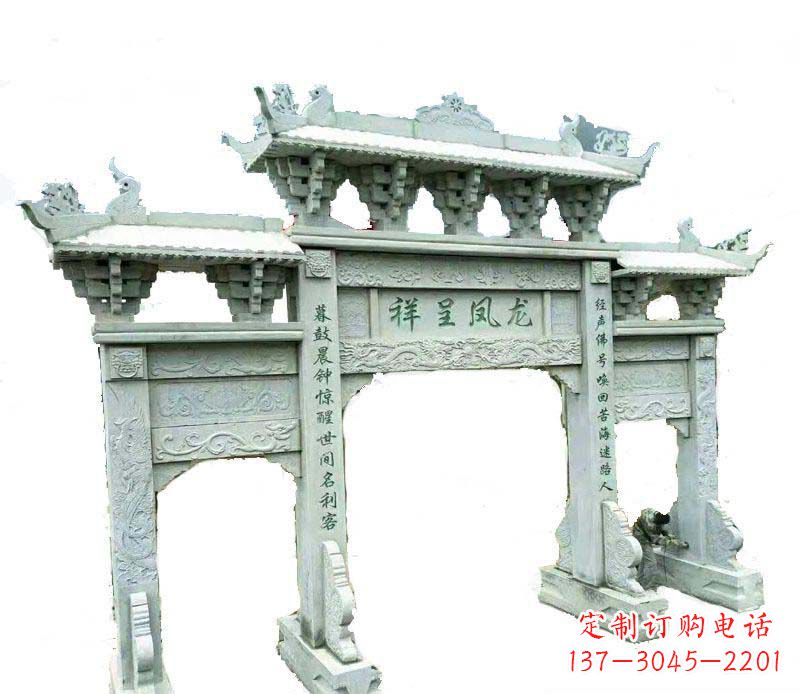绵阳中领雕塑:三门牌坊石雕