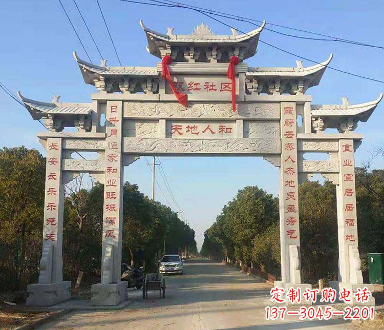 绵阳传统牌坊石雕——为您量身打造的牌坊雕塑