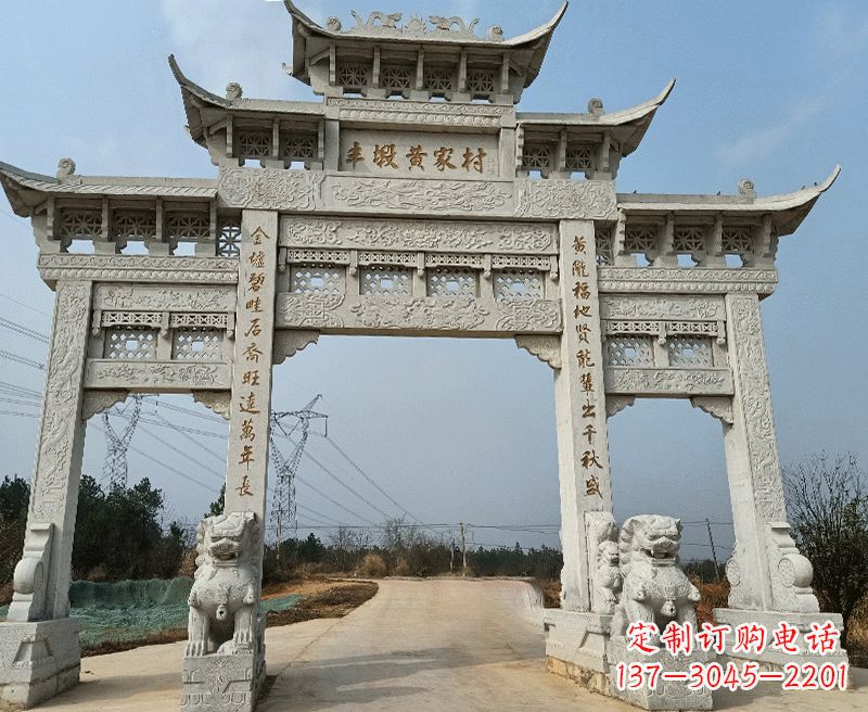 绵阳中领雕塑牌坊石雕——为您的家园带来精致和美感