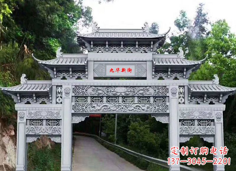绵阳三门五楼石雕牌坊