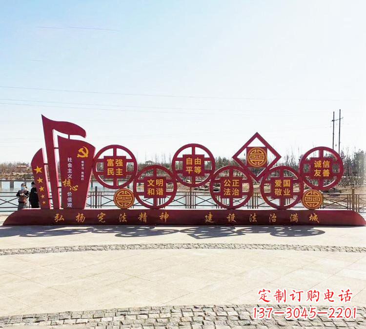 绵阳社会主义核心价值观法治雕塑,唯美不锈钢大作