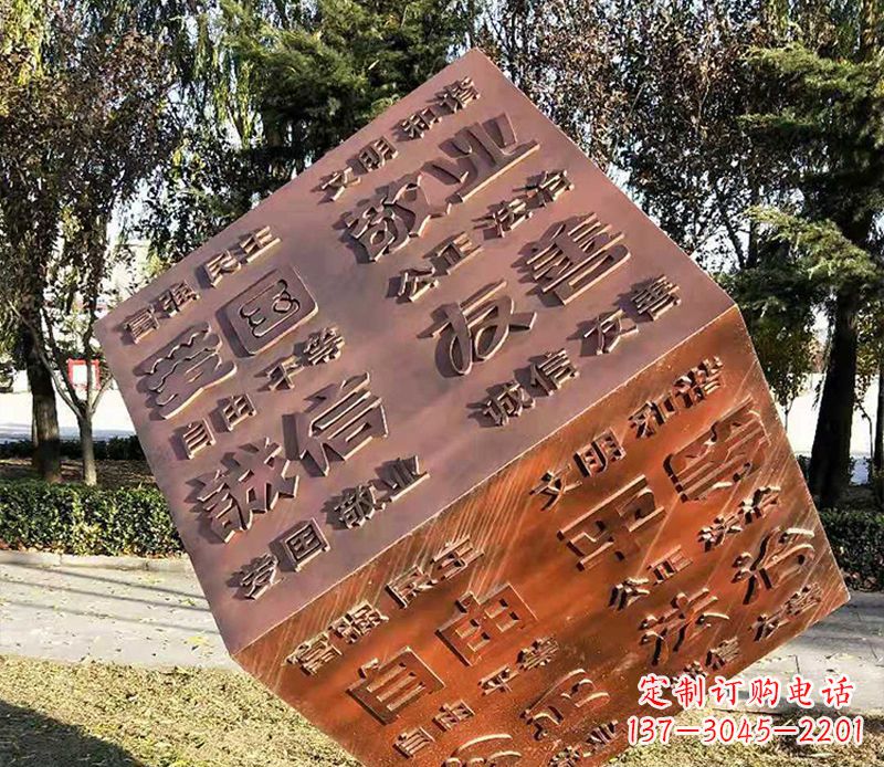 绵阳价值观铜浮雕正方体雕塑:体现社会主义核心价值观