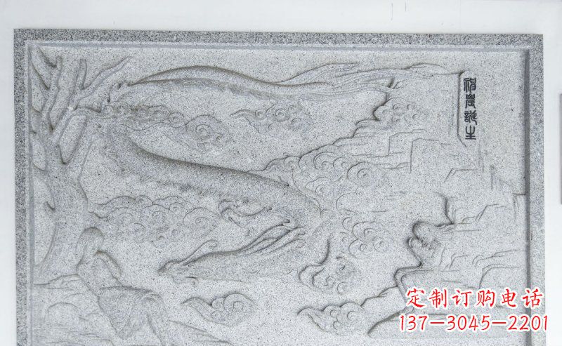 绵阳神龙诞生大理石浮雕