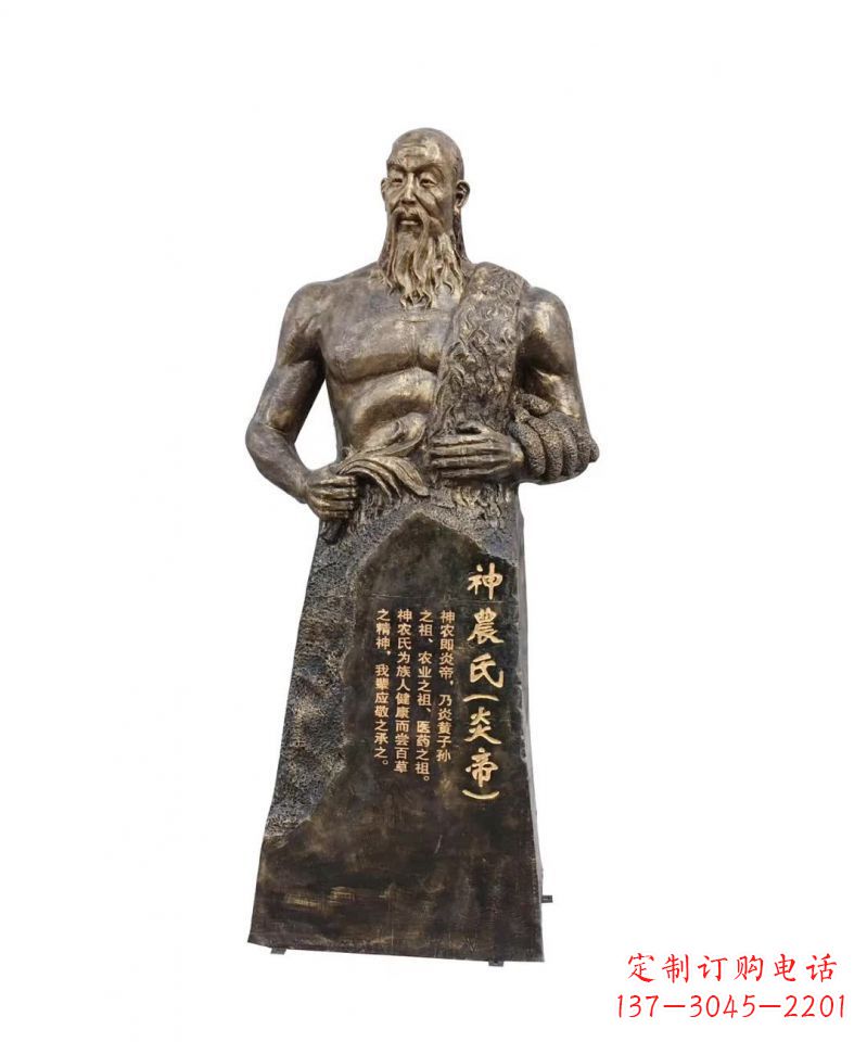 绵阳中领雕塑-神秘而古老的炎帝铜雕