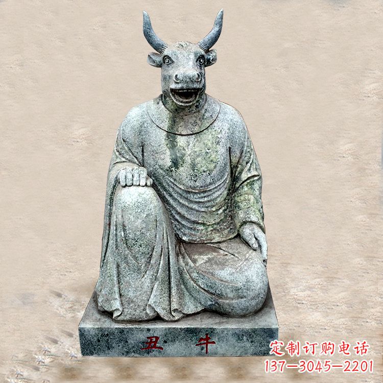 绵阳生肖牛-兽首人身石雕
