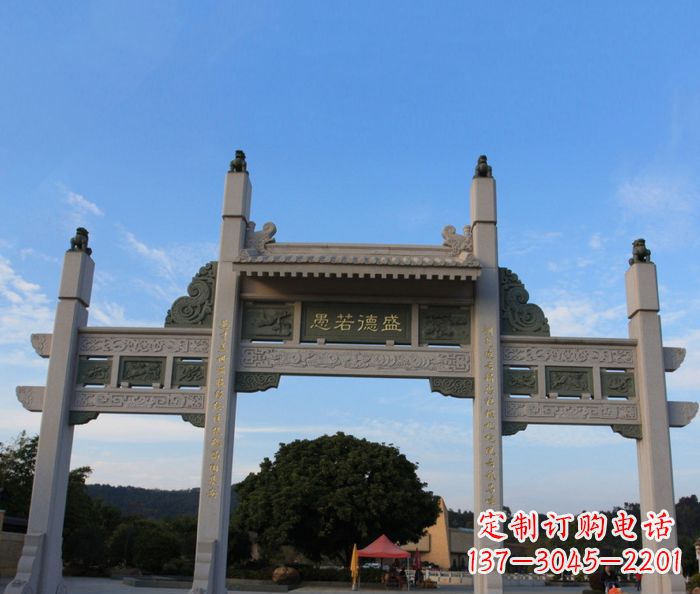 绵阳盛德若愚三门石雕牌坊——艺术之美与品质之至