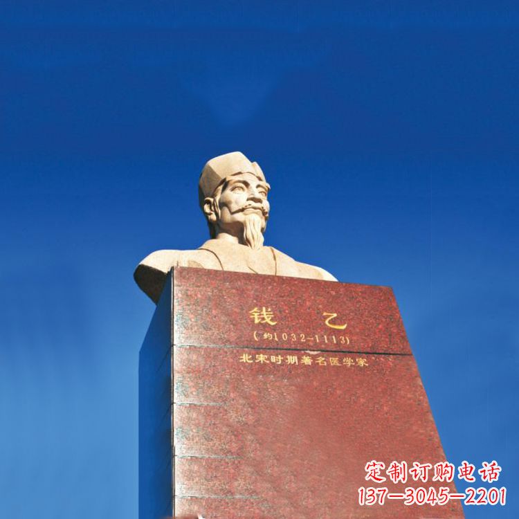 绵阳中领雕塑荣耀出品:十大名医之儿科之圣头像雕塑