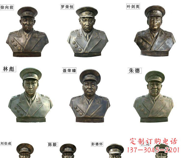 绵阳十大元帅头像近代名人铜雕