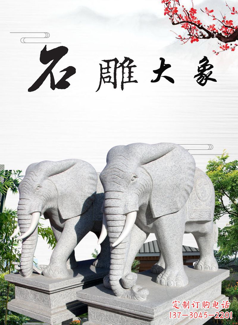 绵阳山中领雕塑-大象雕塑,定制化的精美雕塑
